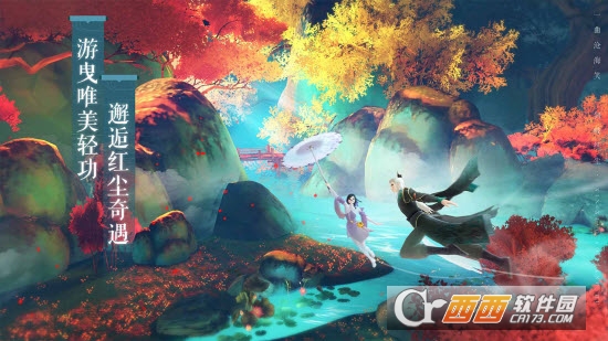 新笑傲江湖霍建华版手游