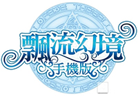 飘流幻境手机版