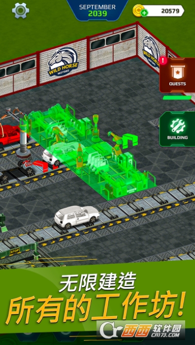 汽车工厂模拟器Car Factory Simulator
