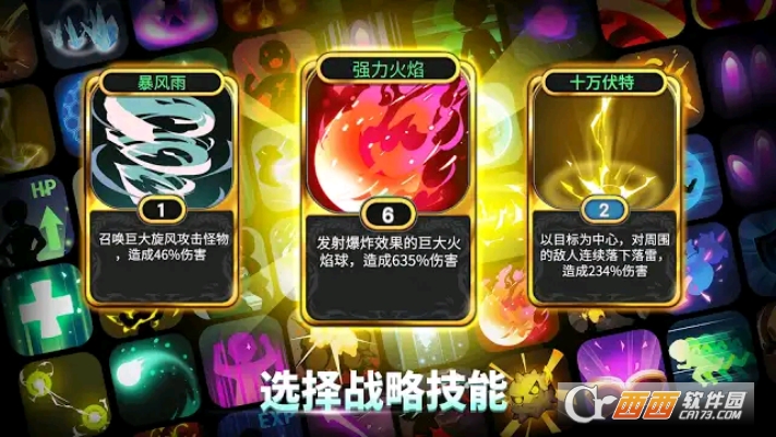 AngelSaga(魔界天使传说)