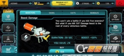 SHADOWGUN: DeadZone(暗影之枪死亡区域)