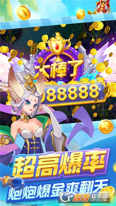 捕鱼游戏厅最新版2021