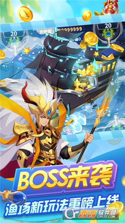 捕鱼游戏厅最新版2021