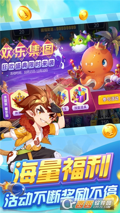 捕鱼游戏厅最新版2021