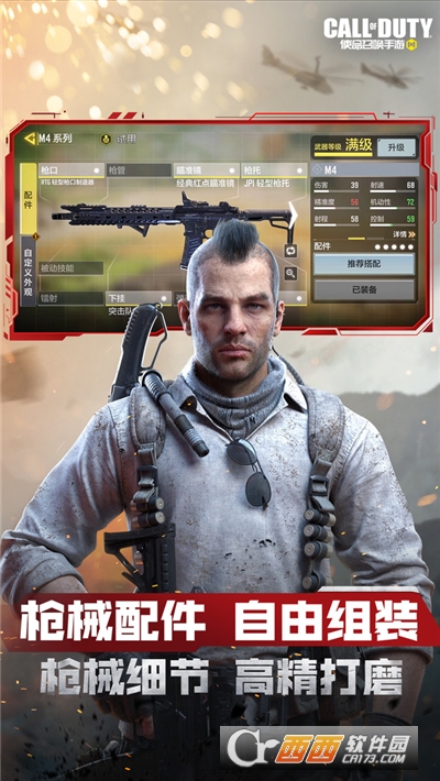 使命召唤手游少女前线联动版