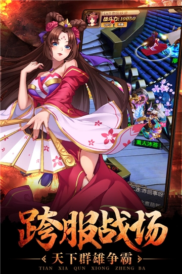 一二三国小米版