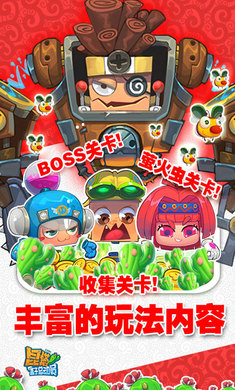 昆塔盒子总动员最新版