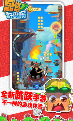 昆塔盒子总动员最新版