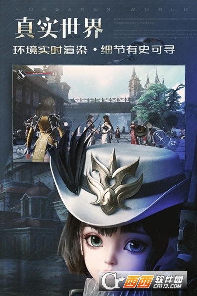 2022年新神魔大陆