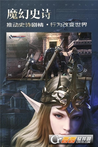 2022年新神魔大陆