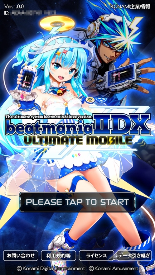 bm2dx(狂热节拍IIDX)