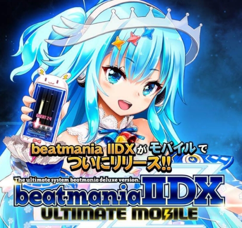 bm2dx(狂热节拍IIDX)