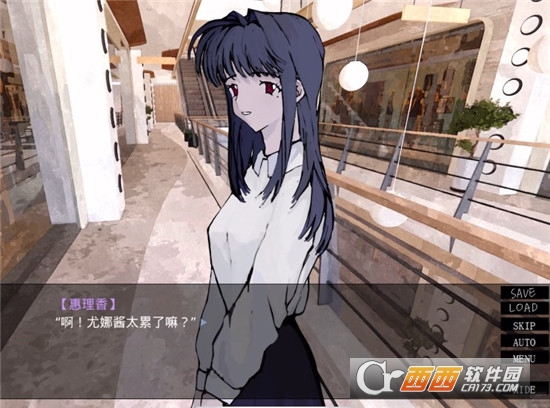 一起回家吧乙女游戏中文版