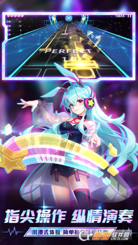 钢琴大师游戏安卓版