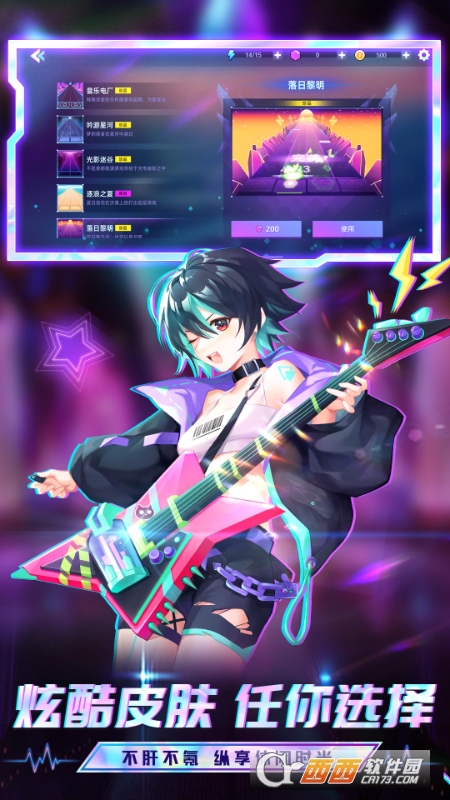 钢琴大师游戏安卓版