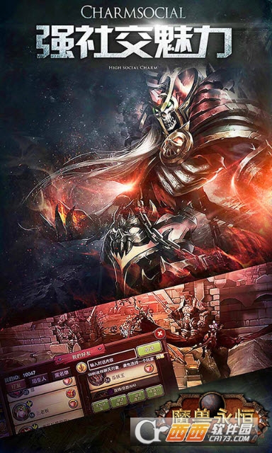 魔兽巫妖王之怒商城版