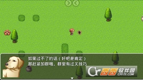 hardest(我就不信你能过这一关游戏)