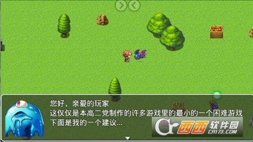 hardest(我就不信你能过这一关游戏)