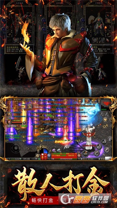 变态传奇2022高爆版