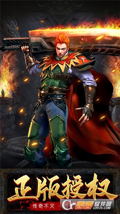 变态传奇2022高爆版