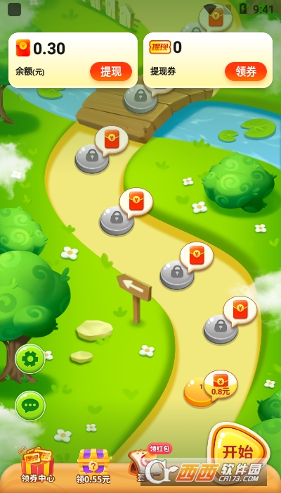 我是大玩家红包版