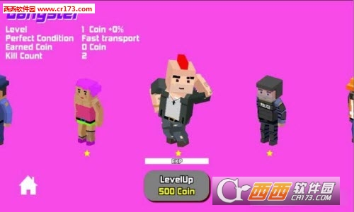 我的出租车完整版