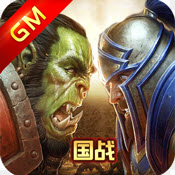 魔兽巫妖王之怒商城版