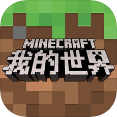 网易我的世界星际探险迫降