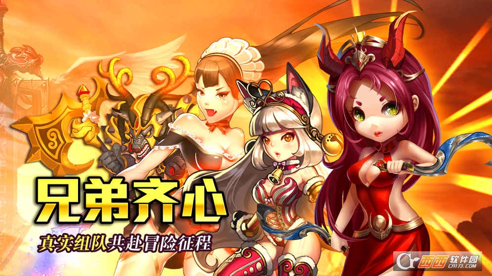 风暴之门手游安卓