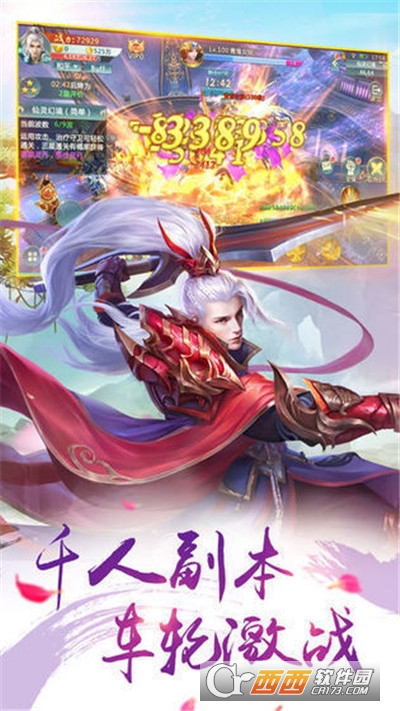 开局就用法术秀翻春晚