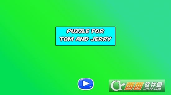 猫和老鼠拼图游戏