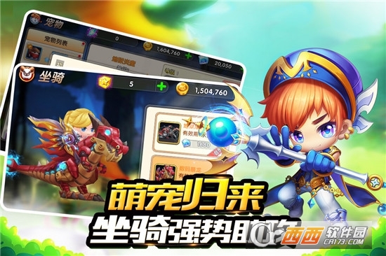 冒险王3ol最新版2022