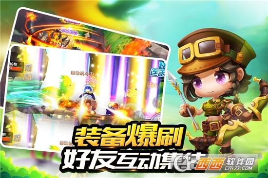 冒险王3ol最新版2022