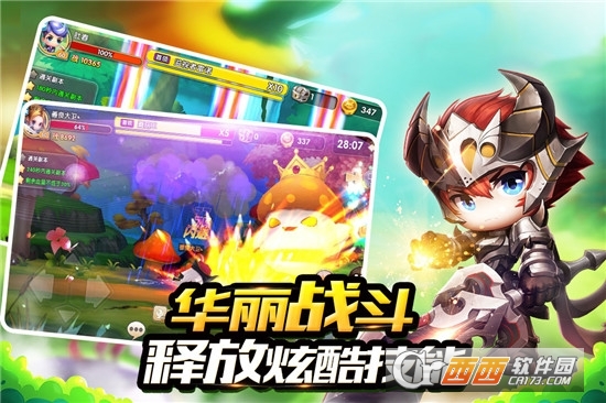 冒险王3ol最新版2022