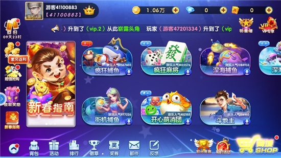 捕鱼达人无限金币版