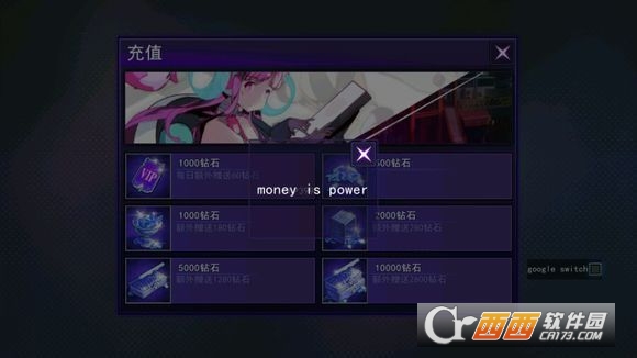 三百大作战安卓版