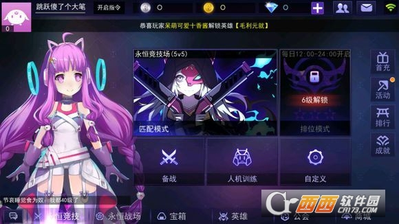 三百大作战安卓版