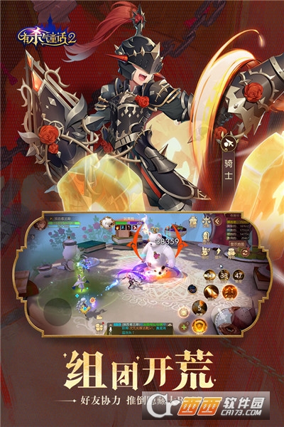 有杀气童话2最新版