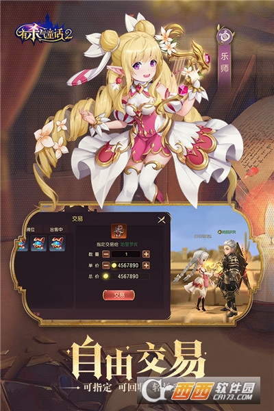 有杀气童话2最新版