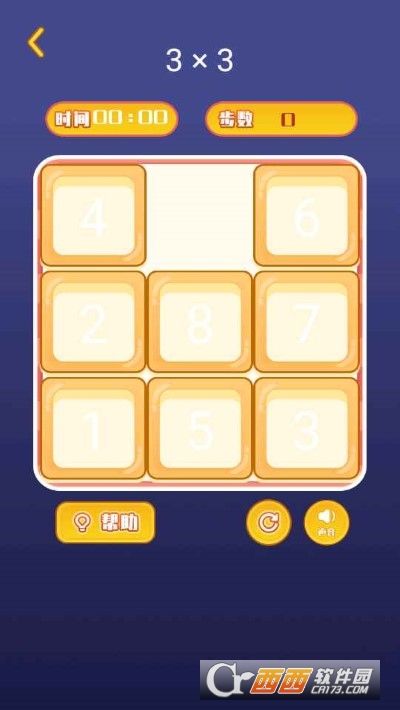 华容道数字谜盘