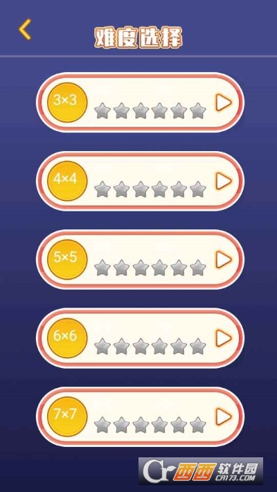 华容道数字谜盘