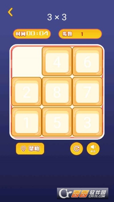 华容道数字谜盘