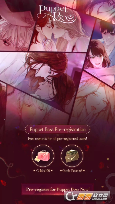 Puppet Boss中文版