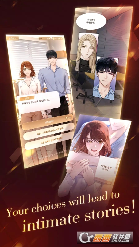 Puppet Boss中文版