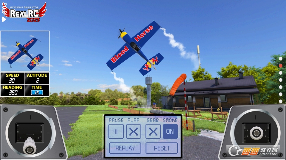 遥控飞机模拟器