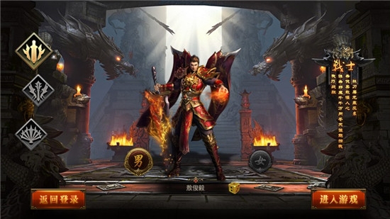 龙行天下神途传奇游戏