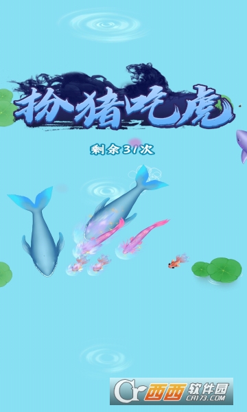 召唤神龙万宁大招版