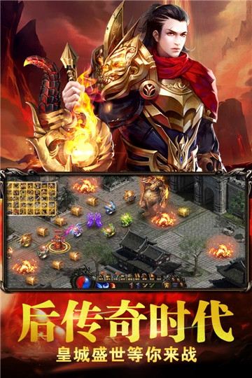 混乱风暴福利版