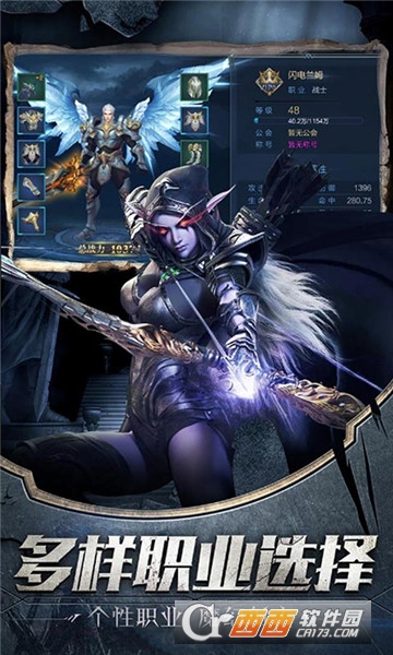 终极魔域BT变态版