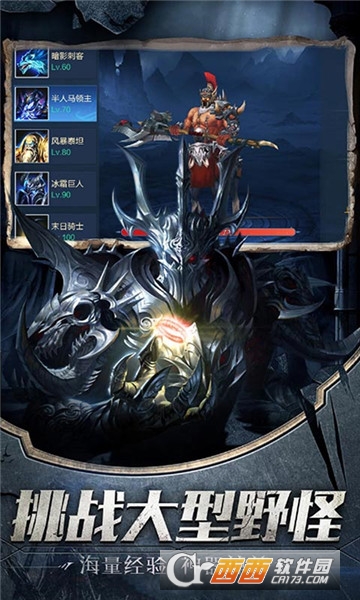 终极魔域BT变态版